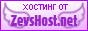 ������� �� ZevsHost.Net